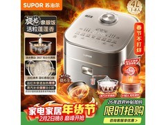 苏泊尔4L远红外电饭煲京东低至1409元