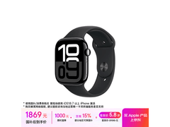 Apple Watch S10 GPS款限时特惠