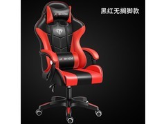 艾风格3款黑红电竞椅6折低至279元