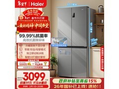 海尔531L风冷冰箱，京东到手3098元