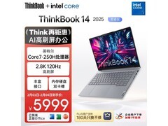 联想ThinkBook 14笔记本京东低至5005元