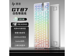 惠普GT87无线键盘直降，仅175元