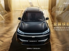 吉利银河M7官图发布：中型插混SUV，纯电续航225km，售价约15万元