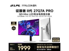 6日20点雷鸟27英寸电竞显示器直降300
