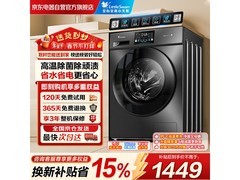 小天鹅10kg滚筒洗衣机，低至1299元