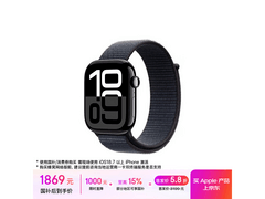 Apple Watch Series 10 GPS款限时特惠