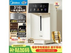 美的5L电热水壶，京东特惠到手仅259元