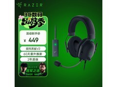雷蛇旋风黑鲨V2耳机，直降25元速抢！