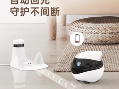 Enabot EBO SE家庭机器人517元