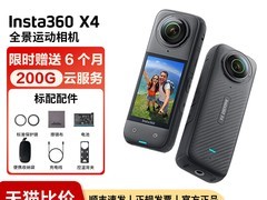 影石X4全景运动相机2960元