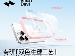 闪魔iPhone多机型透明全包手机壳仅29.31元