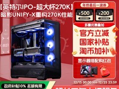微星黑龙U7 270K PLUS主机到手仅4481元