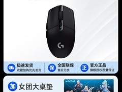 罗技G304无线鼠标165元