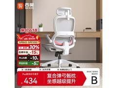 西昊B100Lite人体工学椅398元