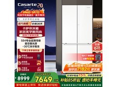 卡萨帝521L冰箱狂欢价7161元