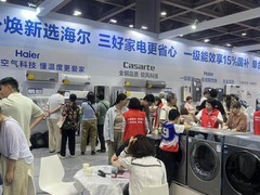 五一战报出炉：海尔智家多渠道、多品类第一