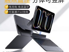七千熊iPad保护套活动价424元带回家