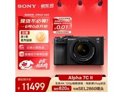 索尼A7C II全画幅微单套机