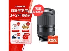 腾龙25-200mm F2.8-5.6镜头直降579元