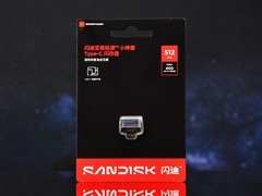 闪迪至尊极速小神盾Type-C闪存盘评测 这么小这么大？