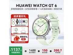 华为WATCH GT 6智能手表限时特惠