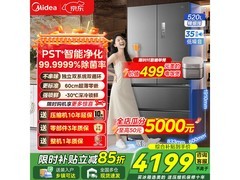 美的M60法式冰箱520L直降1592元