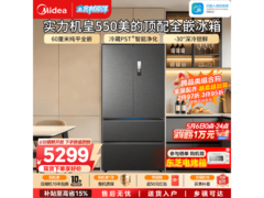 美的M60法式冰箱523L直降1879元