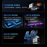 极摩客K16·第三代迷你游戏中心震撼开售！相当于买内存硬盘，送电脑主机！