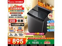 小天鹅10KG波轮洗衣机，低至843元包邮
