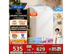 Leader 6kg波轮洗衣机516元