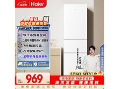 海尔217L直冷三门冰箱770元