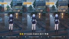 卷画质更卷显卡，《异环》优化彻底摆烂？