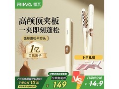 雷瓦负离子玉米须夹板京东国补价134元