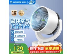 艾美特CA15-X28空气循环扇限时特惠