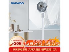 大宇XF09空气循环扇148元