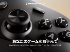 Steam新握柄全球首发断货，Valve致歉并承诺补货