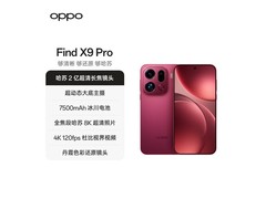 OPPO Find X9 Pro 5G限时直降千元