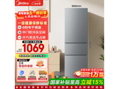 美的MR - 231T冰箱直降，到手仅1043元