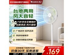 格力6叶风扇FD-3516h3限时特惠