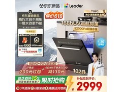 海尔统帅懒人V1洗碗机限时特惠