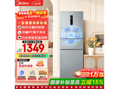 美的238L风冷三门冰箱，到手低至1250元