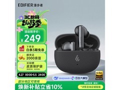 漫步者秘夜蓝降噪耳机，到手仅181元