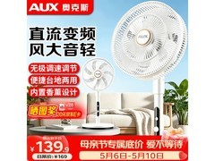 奥克斯FS30 - 2501 - DC落地扇低至105元