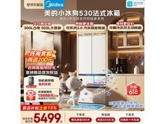 美的小冰狗MR-530WUFPZE冰箱直降千元