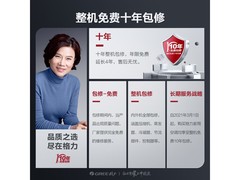 格力天仪Pro空调挂机钜惠