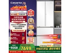 卡萨帝451L法式冰箱限时特惠