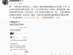 征服刘华强买瓜真相曝光：因前妻遭羞辱而报复，删减前情致角色误读