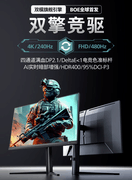 双模显示器到底是个什么玩意？
