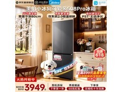 可爱多MR-508WUSPZE风冷冰箱