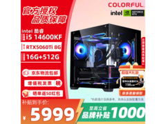 七彩虹电竞主机5999元